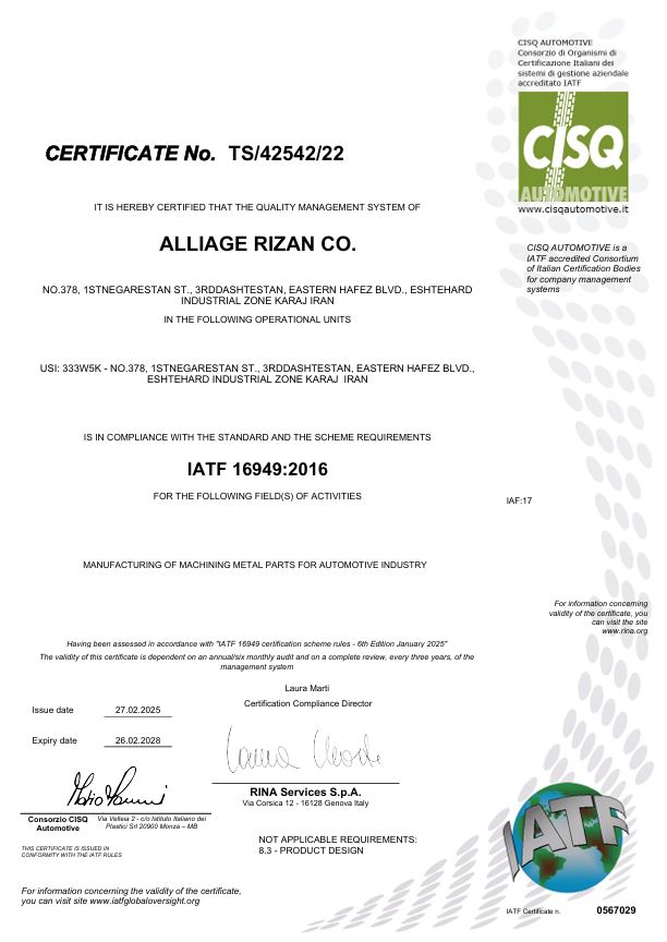 IATF